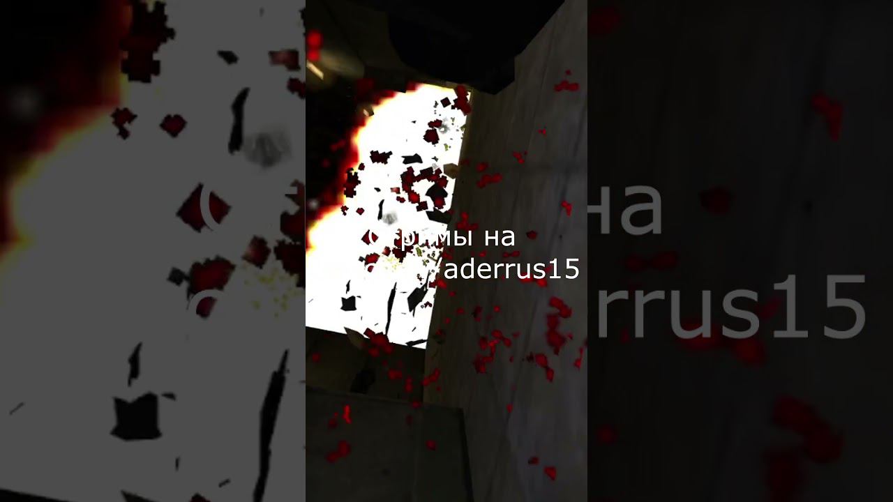 Пердеж с ревербом HL1 #shorts #halflife смотреть онлайн