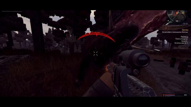 Stalcraft Бандитский движ.EXE смотреть онлайн