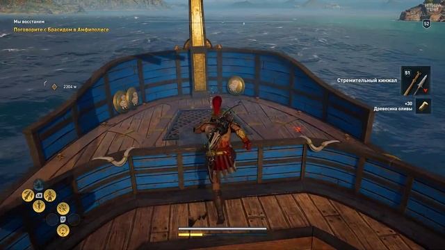 ACREED: ОДИССЕЯ ➤ LP №50 ➤ КОНЕЦ ОДИССЕИ ➤ ФИНАЛ смотреть онлайн