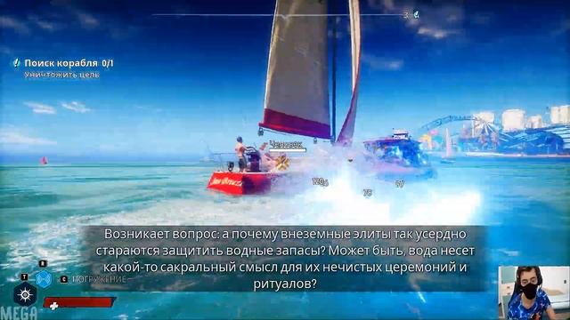 MANEATER:The Truth Quest ►ПРОДОЛЖЕНИЯ НЕ БУДЕТ Прохождение #5 смотреть онлайн