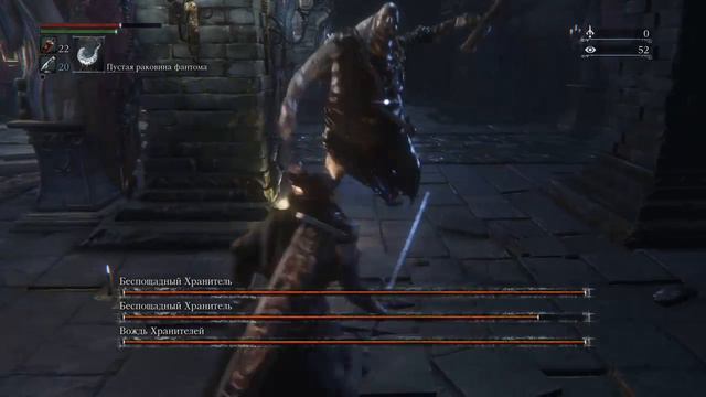 Bloodborne: 19 часть Нижняя Чаша Птумеру 3 уровень смотреть онлайн