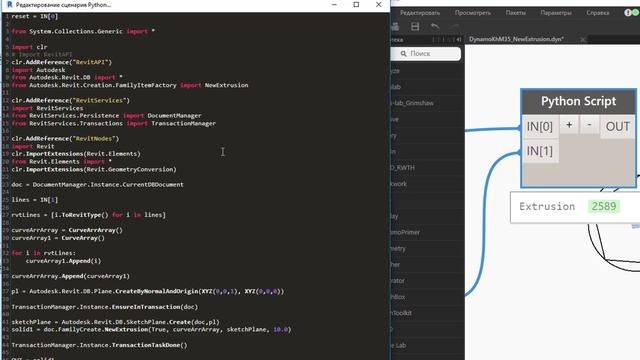 DynamoKhM #35 FamilyCreate NewExtrusion смотреть онлайн