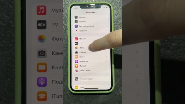 Как скрыть фото и видео на Айфон #shorts смотреть онлайн