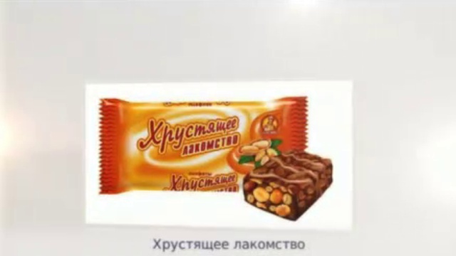 Славянка. Кондитерская фабрика смотреть онлайн