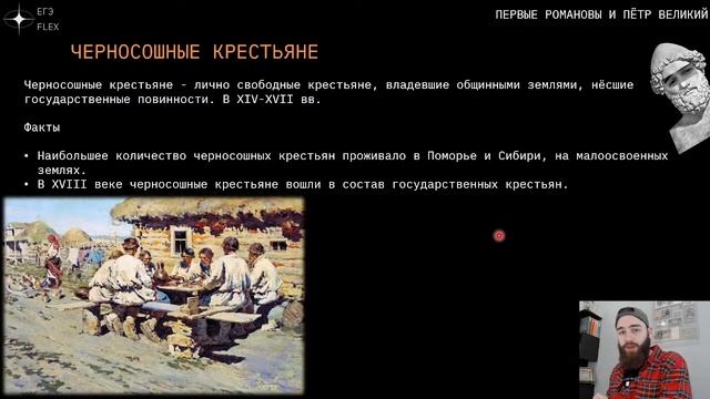 ТОП 40 ТЕРМИНОВ ДЛЯ ЕГЭ ПО ИСТОРИИ | ЕГЭ ИСТОРИЯ С ГЕФЕСТОМ смотреть онлайн