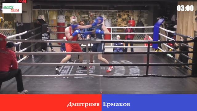 Дмитриев vs Ермаков смотреть онлайн