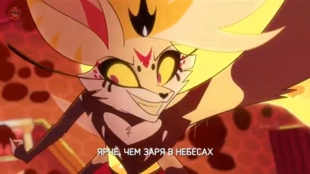 песня в сладкой вате адский босс смотреть онлайн