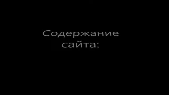Презентация сайта "Здоровье с ветки". Бая Че Доктор Натуропатии смотреть онлайн