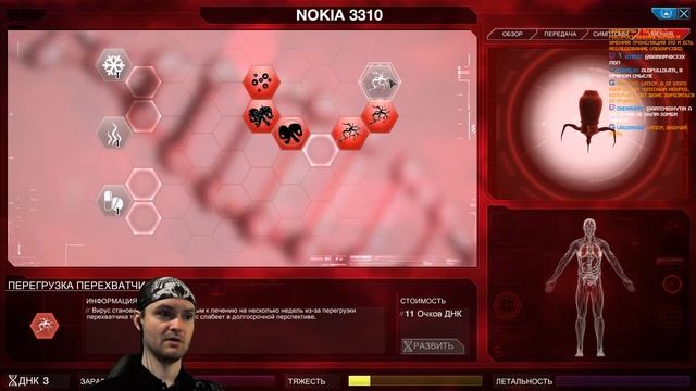 НАНО-УБИЙЦА 3310 ► Plague Inc Evolved |11|