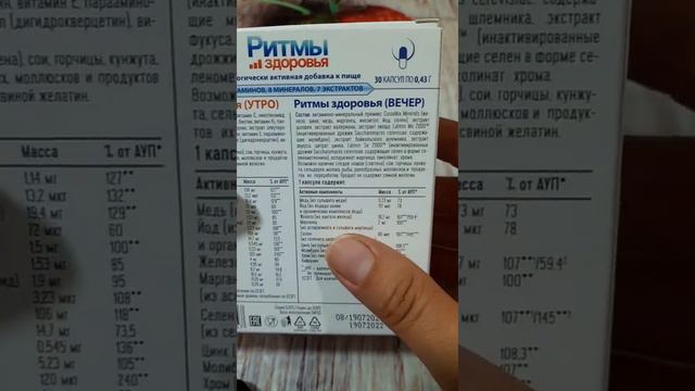 25 сентября 2022 г. смотреть онлайн