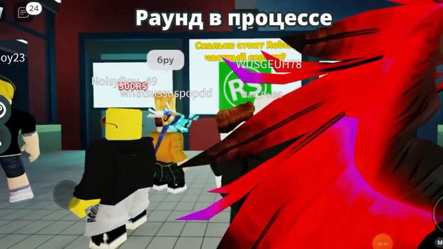 ВЫБЕРИ ПРАВИЛЬНЫЙ ОТВЕТ ЧТОБЫ ВЫЖИТЬ | ДРАКОН PLAY ROBLOX. смотреть онлайн