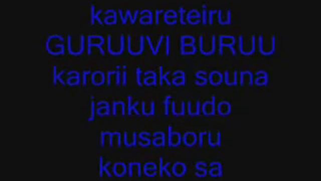 Groovy blue Lyrics смотреть онлайн