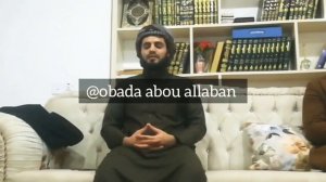 67. Сура Мульк.Шейх Раад Мухаммад ал-Курди