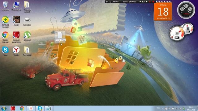 Как переименовать файлы всех типов=) смотреть онлайн