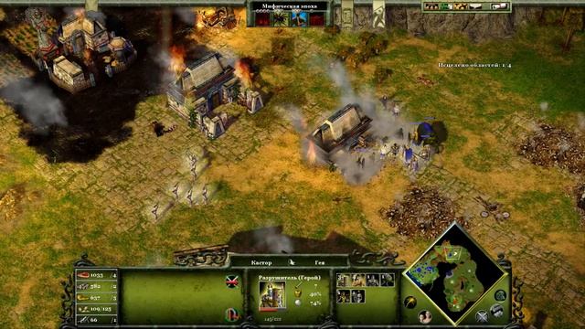 Прохождение - Age of Mythology: Extended edition - (Новая Атлантида) - Часть 10 - Искупление вины смотреть онлайн