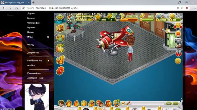 КАК ПРОЙТИ АКЦИЮ НА 23 ФЕВРАЛЯ ЗА 5 СЕКУНД? АВАТАРИЯ С FREDDY смотреть онлайн