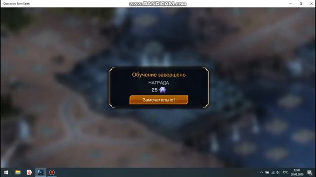 Новая земля? Operation New Earth#1 смотреть онлайн