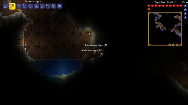 Terraria #7 Эпичный поджопник смотреть онлайн