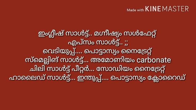 Kerala Psc ||Expecting Questions|| Lab Assistant||Assistant Grade||Civil Police