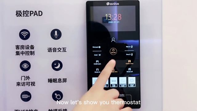 Smart Hotel Guest Room Management System/GRMS/Hotel automation -Boonlive 16years manufacturer смотреть онлайн