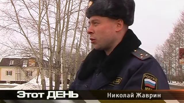 Рейд. Пешеходы. Февраль 2013 год. смотреть онлайн