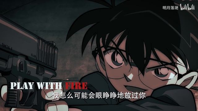 Detective Conan「ASMV」Play With Fire смотреть онлайн