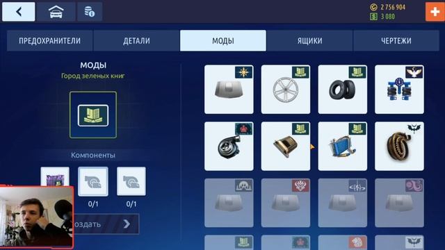 ФУЛЛ СЕТ С НУЛЯ «?» СВАП С НИТРО! | Drag Racing: Уличные Гонки смотреть онлайн