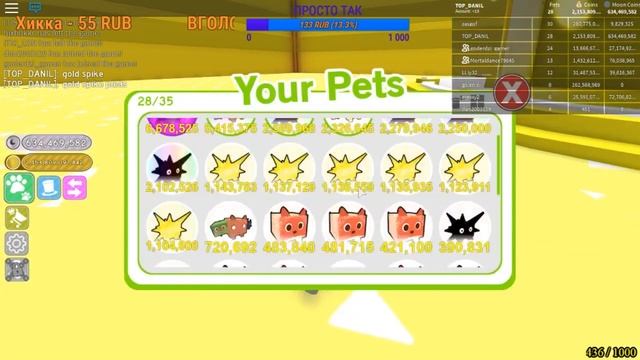 Стрим Роблокс Крупная раздача петов в Pet Simulator.ПРОДАЮ ПЕТОВ НЕДОРОГО смотреть онлайн