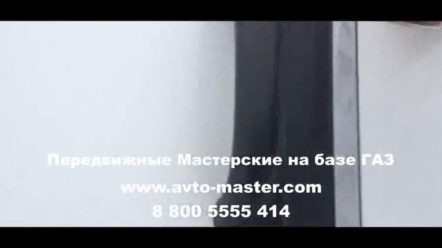 парм 3308 Кострома смотреть онлайн