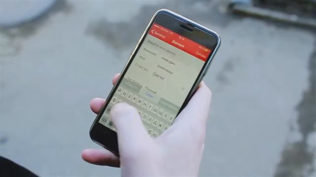 Приложение "Пригород" смотреть онлайн