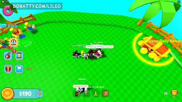 ЩИКАРНЫЙ СТРИМ! 23 СЕНТЯБРЯ + ROBLOX ??? смотреть онлайн