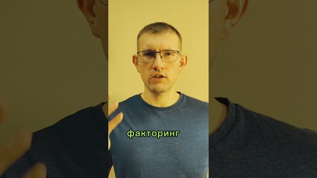 Где взять деньги?