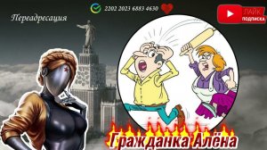 ОТЛОВИЛ♨️ЖЕСТЬ (Продолжение)♨️