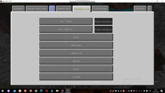 КАК ПОЛЬЗОВАТЬСЯ МОДОМ НА НПС? ОБЗОР НА МОД (Custom NPC)|Джокер Minecraft смотреть онлайн