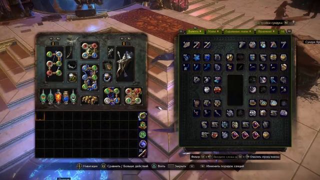 Path of Exile PS 5 NEW под 3.15 Path Плут(Токсикрейн-Ед стрела) лига стандарт смотреть онлайн