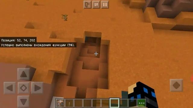 Мод на камеру для Minecraft pe/be смотреть онлайн