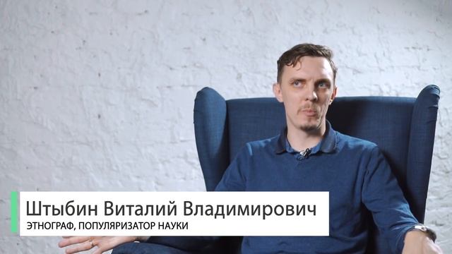 Экспертное интервью №12 (В.В. Штыбин) смотреть онлайн