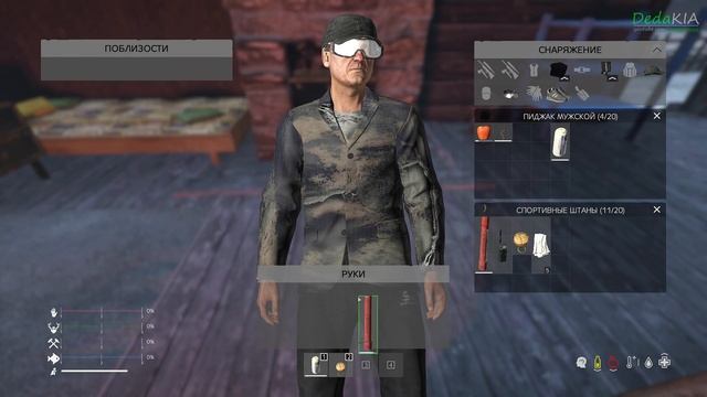 DayZ Standalone: Predators - Начало страданий (Прохождение) # 1 смотреть онлайн