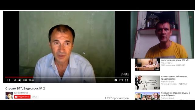 Ремонтные Открытия