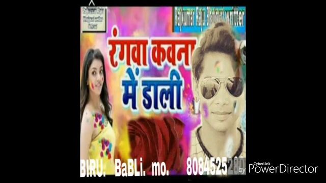 2019. Ka super. Hit. Holi. Git. Mp3.Bhaeya. Ke tin tin go sali. Rang kawna me dali. смотреть онлайн