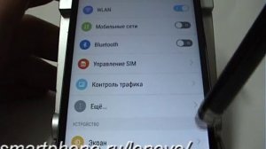 Регистрация учетной записи в аккаунте Lenovo