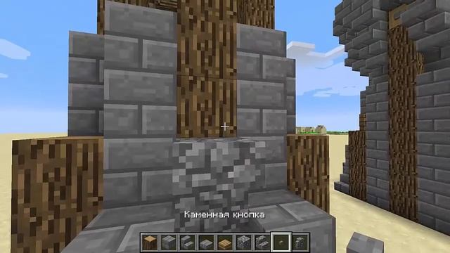 средневековые ворота в minecraft смотреть онлайн