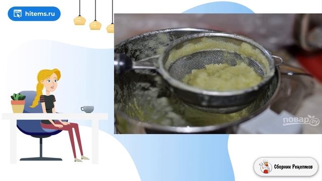 Сборник рецептов