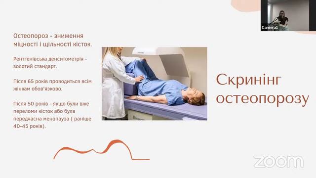 Щорічний чек-ап (обстеження) для жінок | САФОНОВА ЯНА смотреть онлайн