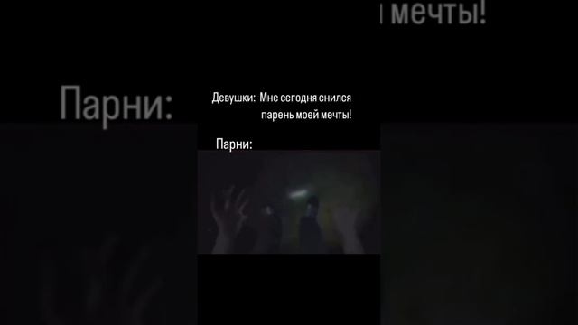 пов:сны пацанов смотреть онлайн