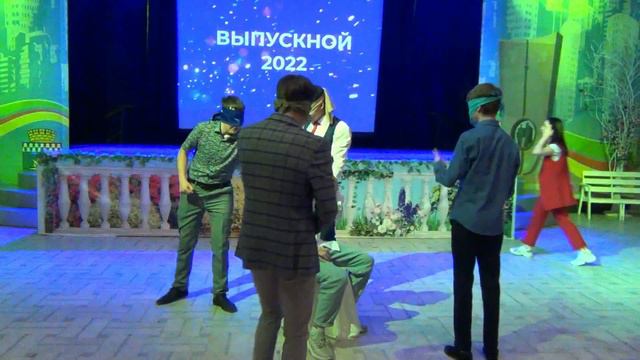 Выпускной 2022 смотреть онлайн