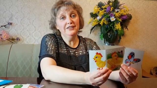 Дидактическая игра "Предметы из сюжетов" смотреть онлайн