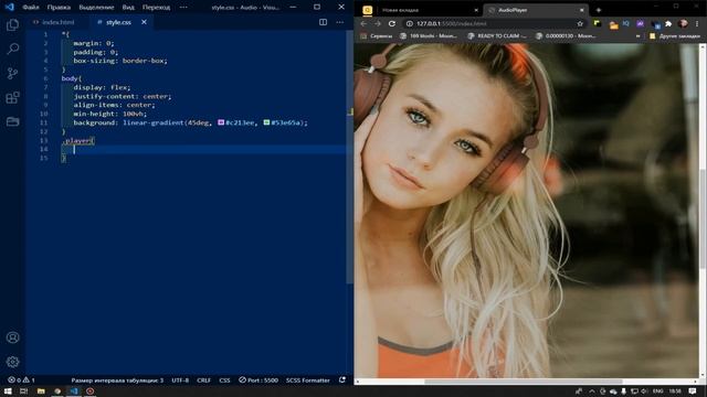 Audio player with track loading in pure Html5 and Css смотреть онлайн