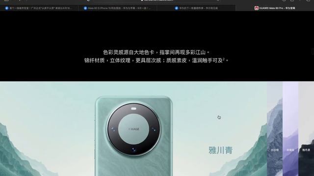 Breaking News: Huawei's Surprising Tech Breakthrough丨 China Major Policy Shift丨Annie's Daily смотреть онлайн
