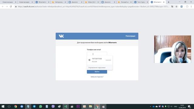VK Helper. Обзор, установка, настройка смотреть онлайн